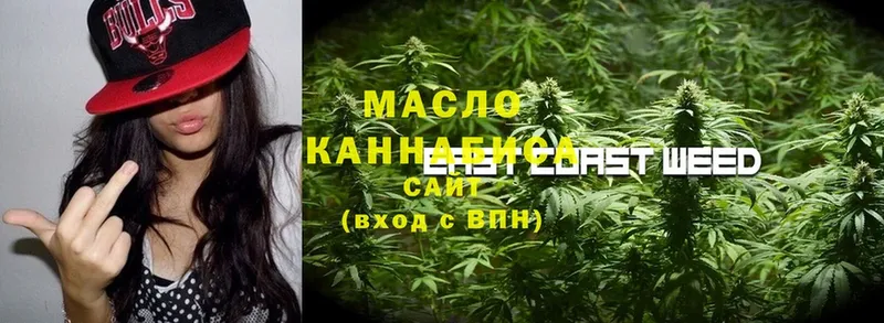 ТГК THC oil  наркота  это телеграм  Нальчик 